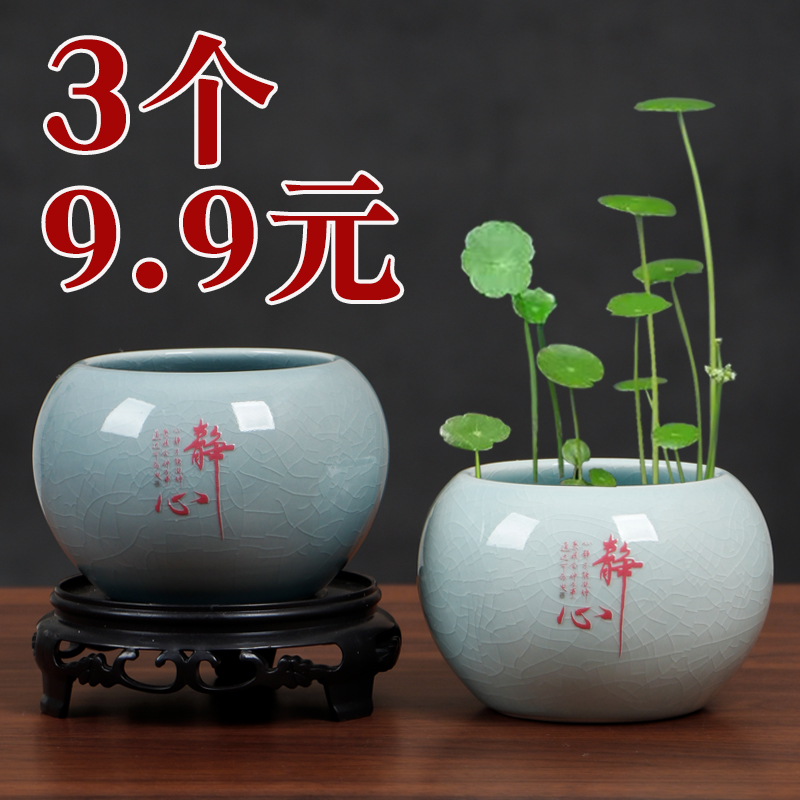 水培花盆哥窑花瓶无孔专用器皿
