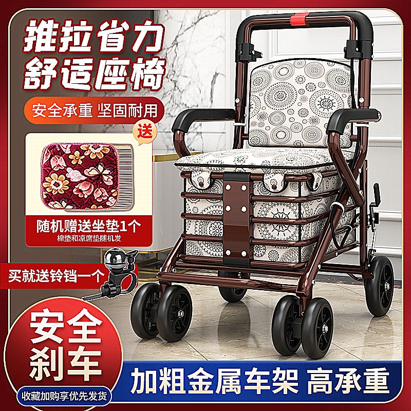 手推拉车老年人代步车可推可坐结实耐用轻便可折叠小推车家用买菜