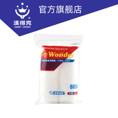 汉得克4寸小型滚筒刷WONDER8024内外装 涂料刷滚筒2只装