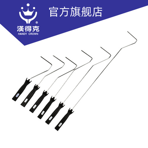 汉得克1047滚筒架油漆乳胶漆滚子滚筒刷加长柄滚架1079滚筒用滚架 - 封面