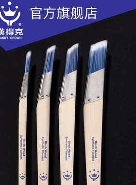 汉得克修补刷6mm12mm18mm25mm3061s乳胶漆墙面修补刷