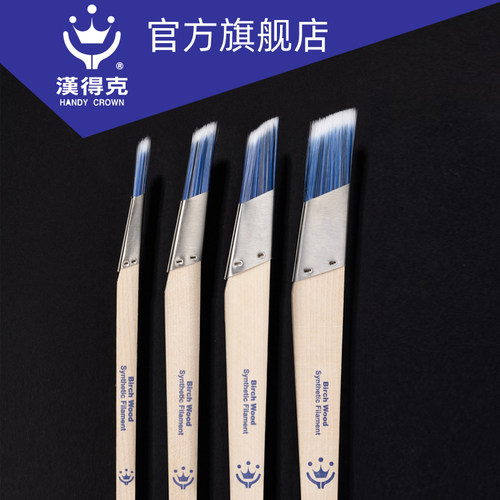 汉得克修补刷6mm12mm18mm25mm3061s乳胶漆墙面修补刷