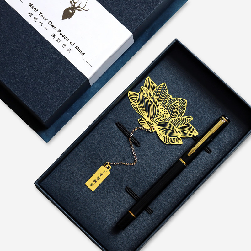 莲花荷叶植物黄铜金属镂空书签定制刻字签字笔礼盒装礼品