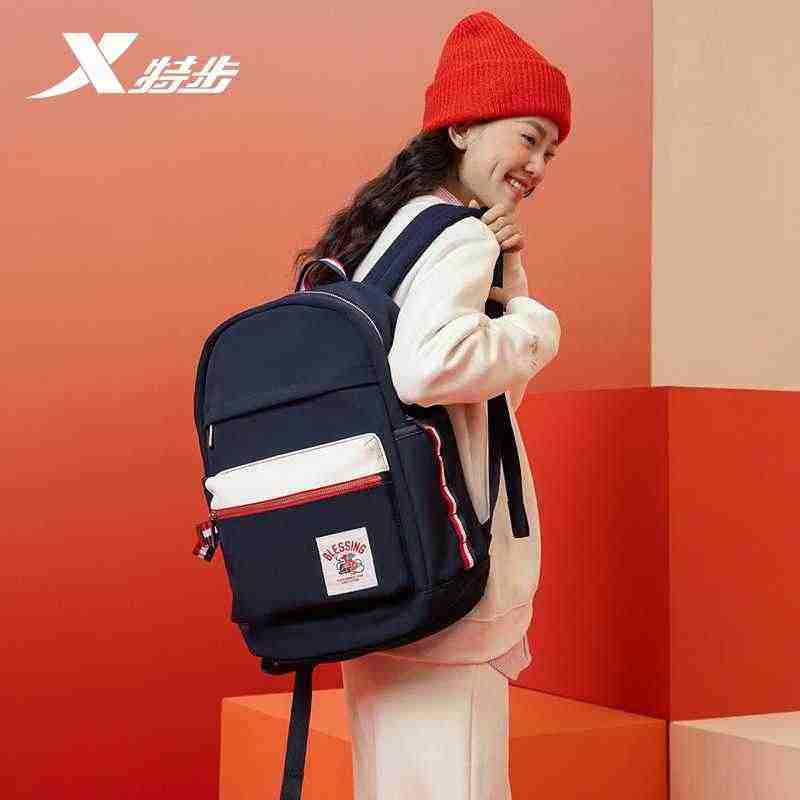 特步双肩包中性2025新款通勤上班学生旅游大容量背包975137112241,运动包/户外包/配件,双肩背包,淘宝优惠券,粉丝福利购,淘宝优惠卷