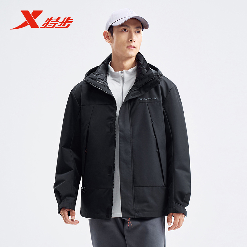 特步火烬薪传三合一保暖外套