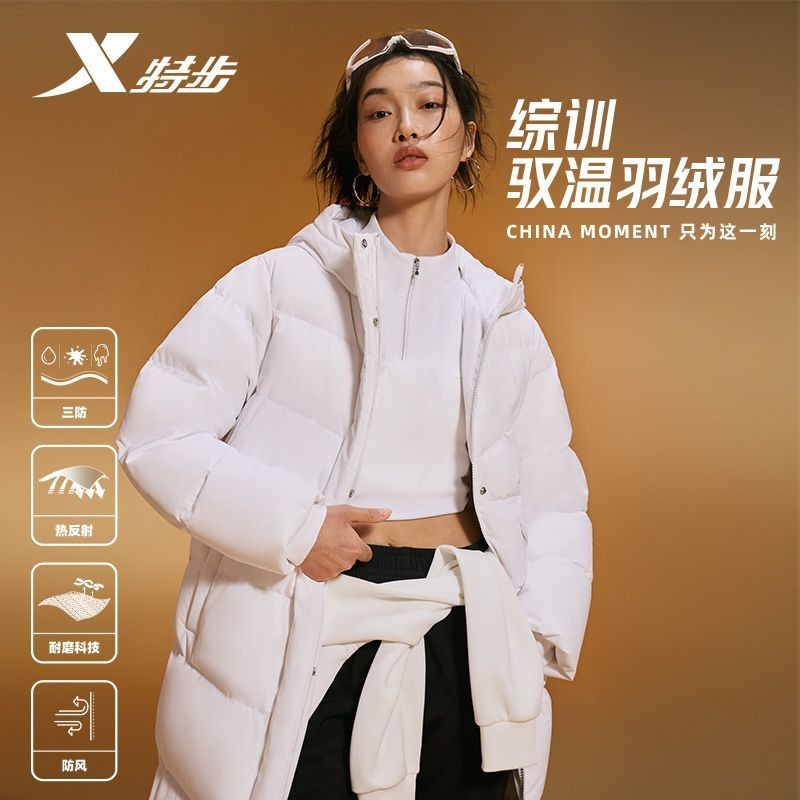 反季清仓特步鹅绒加厚羽绒服中长款女冬保暖防风连帽975428640042