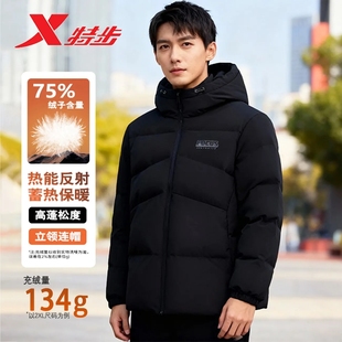 特步黑色连帽羽绒服男2025冬新款加厚保暖升温外套男975429190003