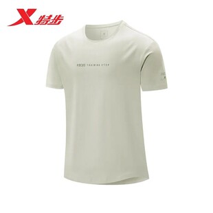 特步冰丝短袖男款2025秋季新款速干透气运动短袖975329010070