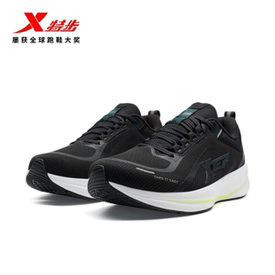 特步騛速6.0跑步男2025冬新款 975419110019 减震回弹耐磨防滑跑鞋