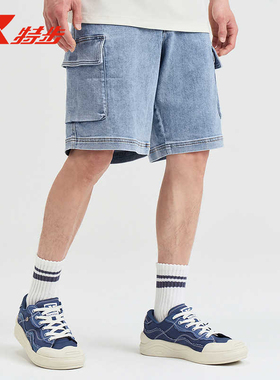 特步牛仔短裤男裤2024夏季新款时尚工装大口袋五分裤976229710559
