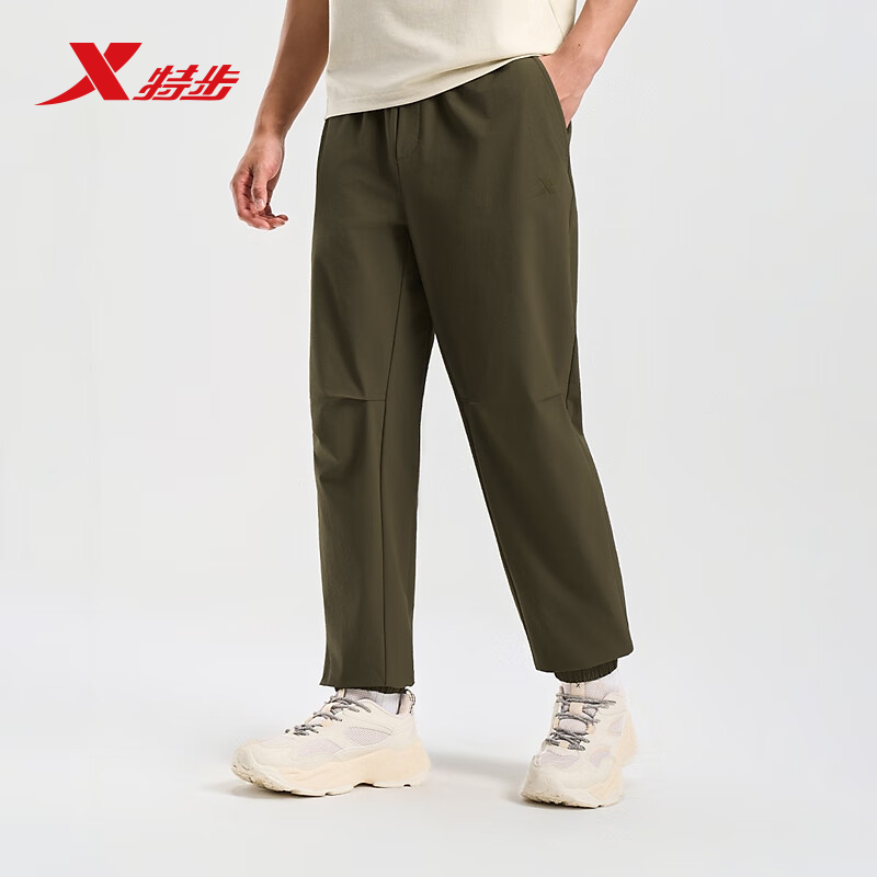 特步运动裤男2025秋季新款简约百搭黑色梭织休闲长裤975329980098,运动服/休闲服装,运动长裤,淘宝优惠券,粉丝福利购,淘宝优惠卷