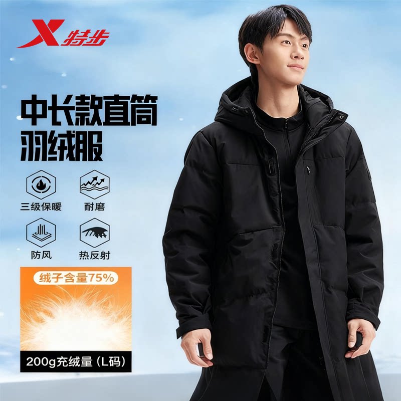反季清仓特步CHINA中长款羽绒服男冬款锁温保暖防风975429640128