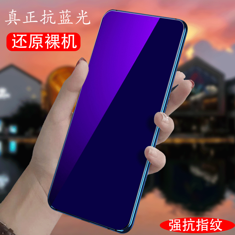 vivos1钢化膜手机漠防摔