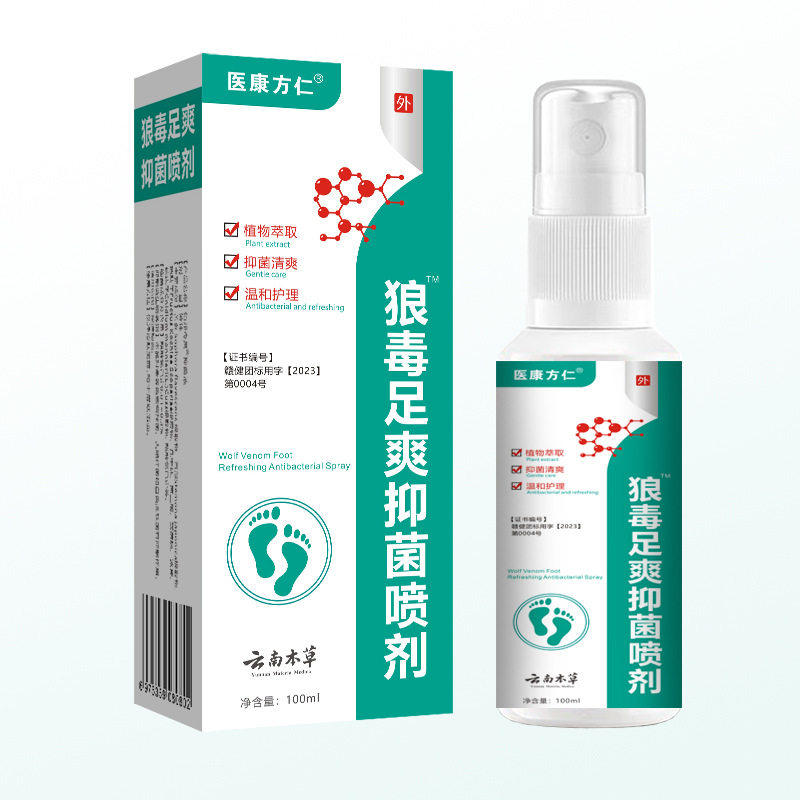 医康方仁云南本草狼毒足爽抑菌喷剂脚气止痒脱皮脚痒止痒膏脚气