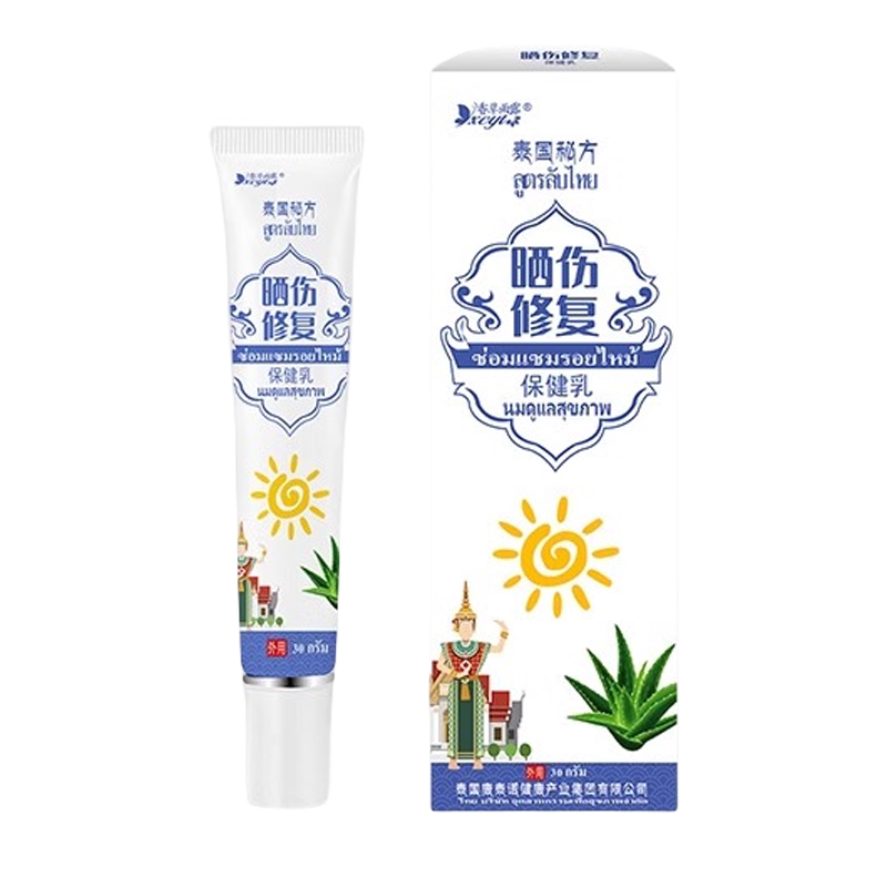 香草雨露泰国晒伤保健乳30g/盒薄