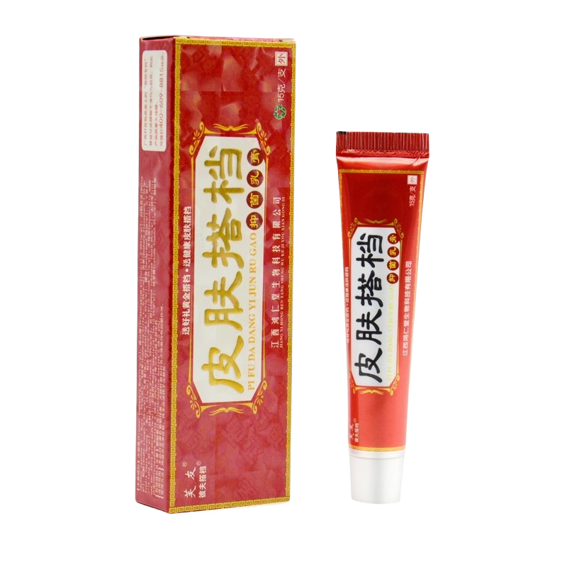 芙友皮肤搭档抑菌乳膏官方正品旗