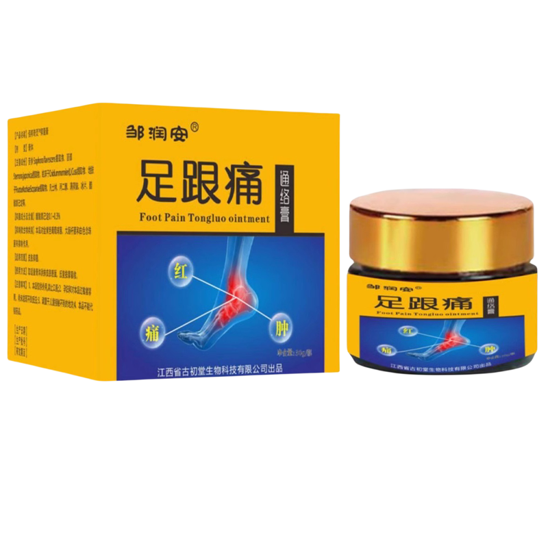 邹润安足跟痛通络膏30克脚步护理