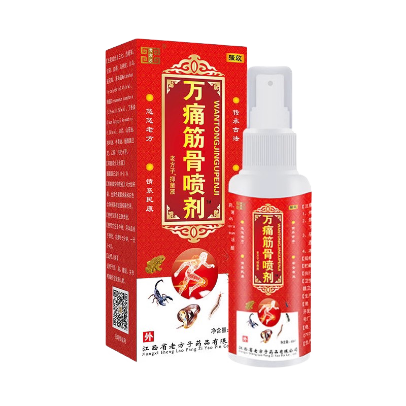 老方子万痛筋骨喷剂腰腿颈间膝盖