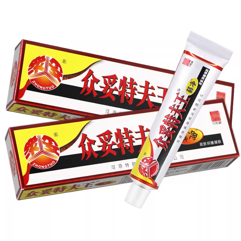 【正品买1送1】众妥特夫王皮肤抑菌凝胶10g/支皮肤外用特肤王软膏