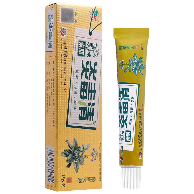 【正品买1送1】秦朗炎毒清草本乳膏15g/支 皮肤外用抑菌护理软膏