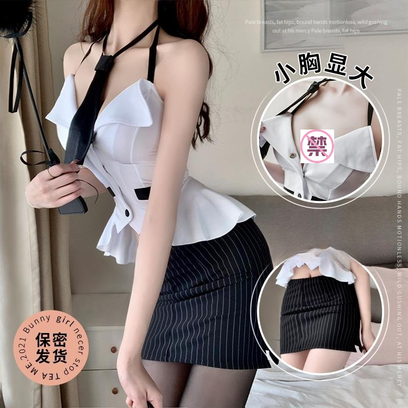 性感情qu制服成人私密睡衣OL秘书装cos角色扮演情侣趣味纯欲内衣