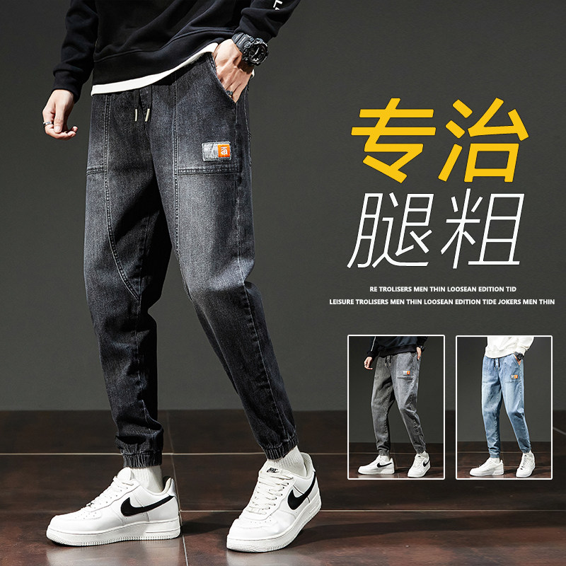新款秋季牛仔裤男潮流宽松休闲束脚九分哈伦裤男裤子K9902-P45图片