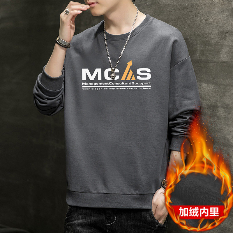 跑量加绒卫衣男21秋季打底上衣潮学生T恤时尚百搭长袖W051JR-P20,男装卫衣,星座815-2