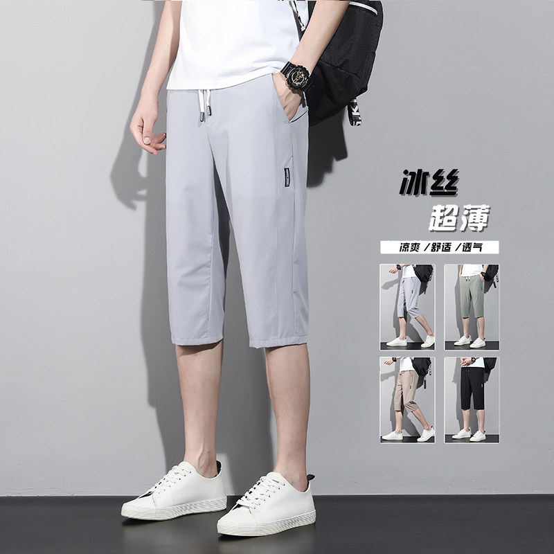 抖音现货薄款运动休闲裤男士冰丝七分裤特批 D8809-P26图片