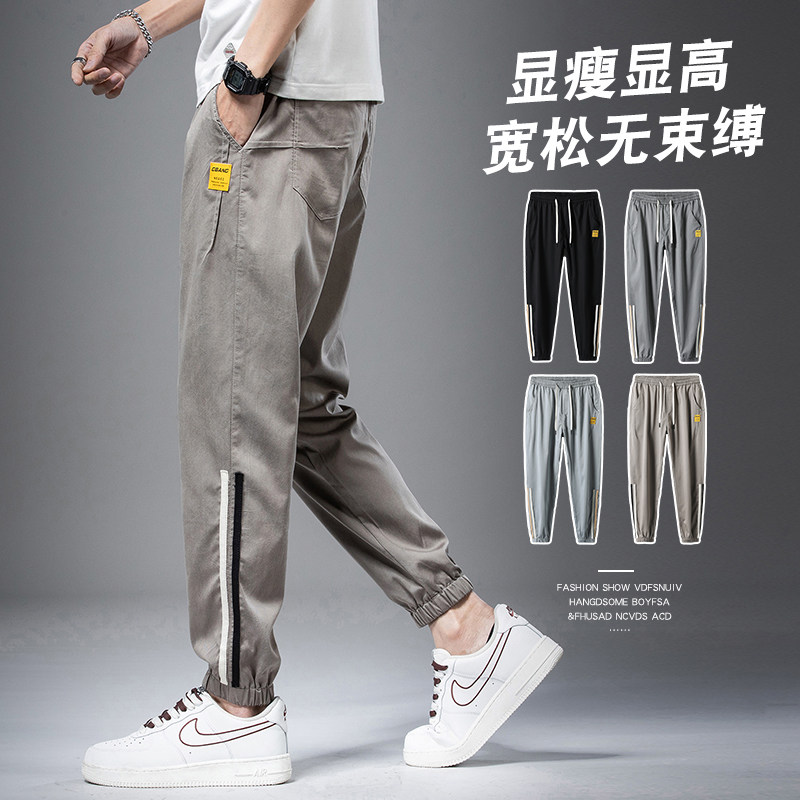 2023春夏 松紧腰束脚宽松哈伦休闲裤男 3色 M-5XL码K2283-P45图片