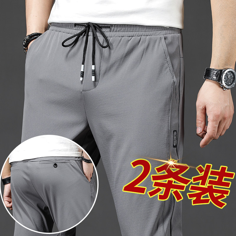 22男士速干裤夏季薄款修身直筒休闲长裤冰丝薄款裤子K8807-P23图片
