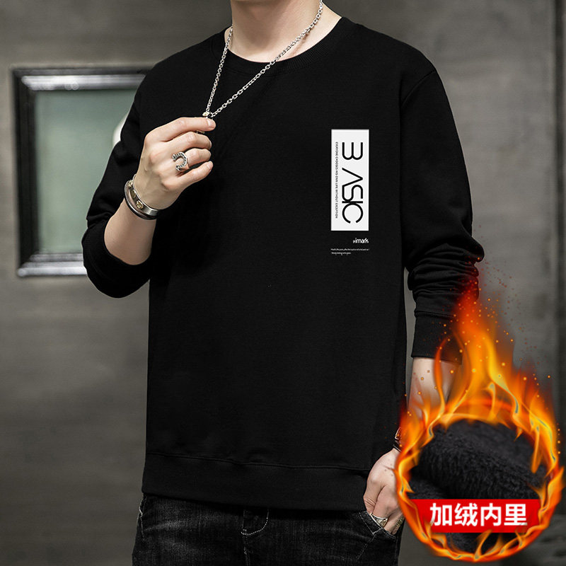跑量加绒卫衣男21秋季打底上衣潮学生T恤时尚百搭长袖W006JR-P20,男装卫衣,星座815-2