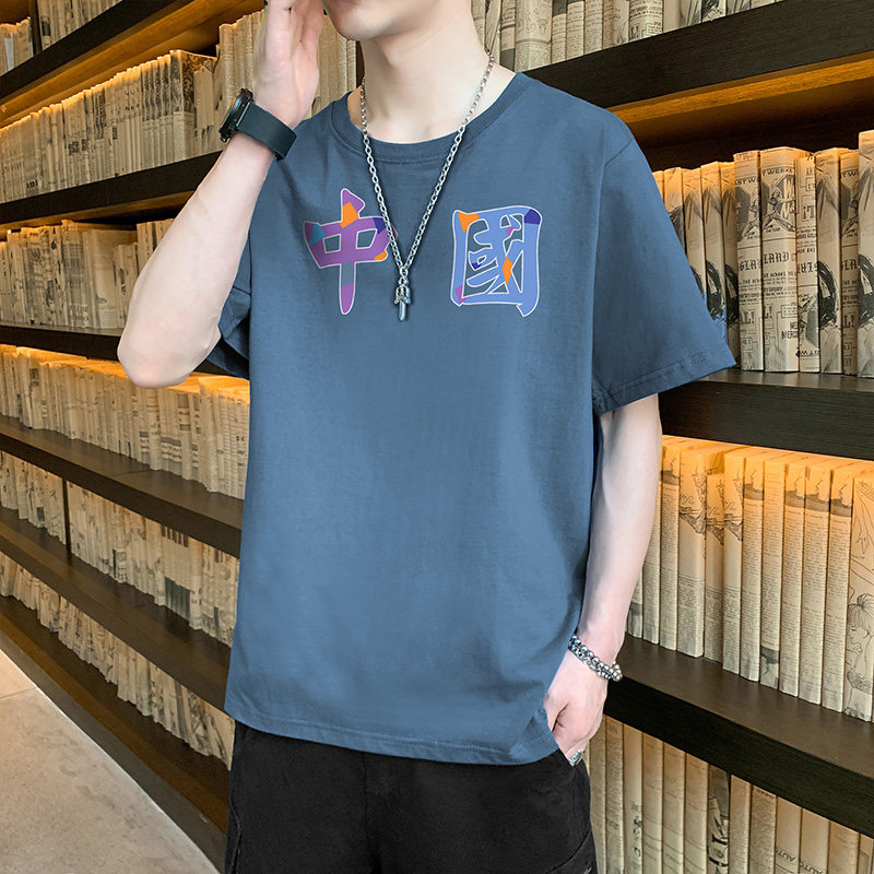 22跑量夏季薄款透气短袖t恤男轻商务休闲冰丝男打底衫T085-P10,男装T恤,星座815-2