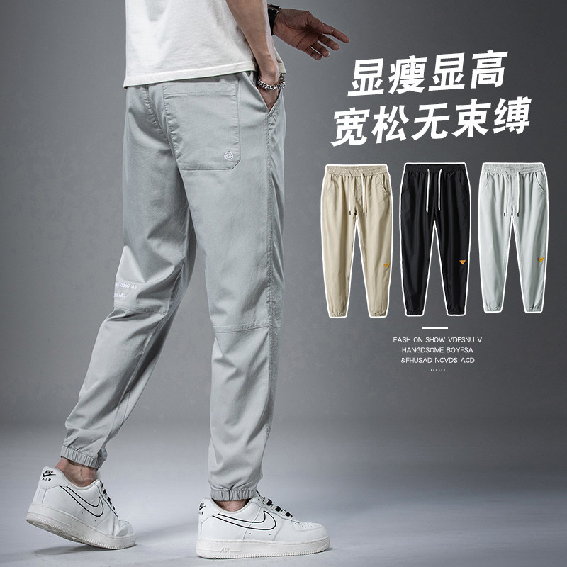 2023春夏 松紧腰束脚宽松哈伦休闲裤男 3色 M-5XL码K2282-P45图片