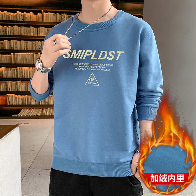 跑量加绒卫衣男21秋季打底上衣潮学生T恤时尚百搭长袖W033JR-P20,男装卫衣,星座815-2