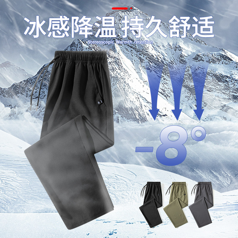 2023春夏新款男士简约百搭休闲小脚冰丝速干九分裤K21-P19图片