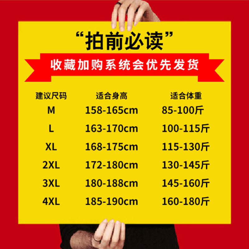2023新款韩版潮流卫衣时尚休闲圆领撞色假两件男士打底衫W803-P21,男装卫衣,星座815-2