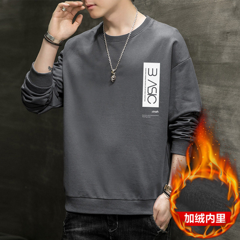 跑量加绒卫衣男21秋季打底上衣潮学生T恤时尚百搭长袖W006JR-P20,男装卫衣,星座815-2