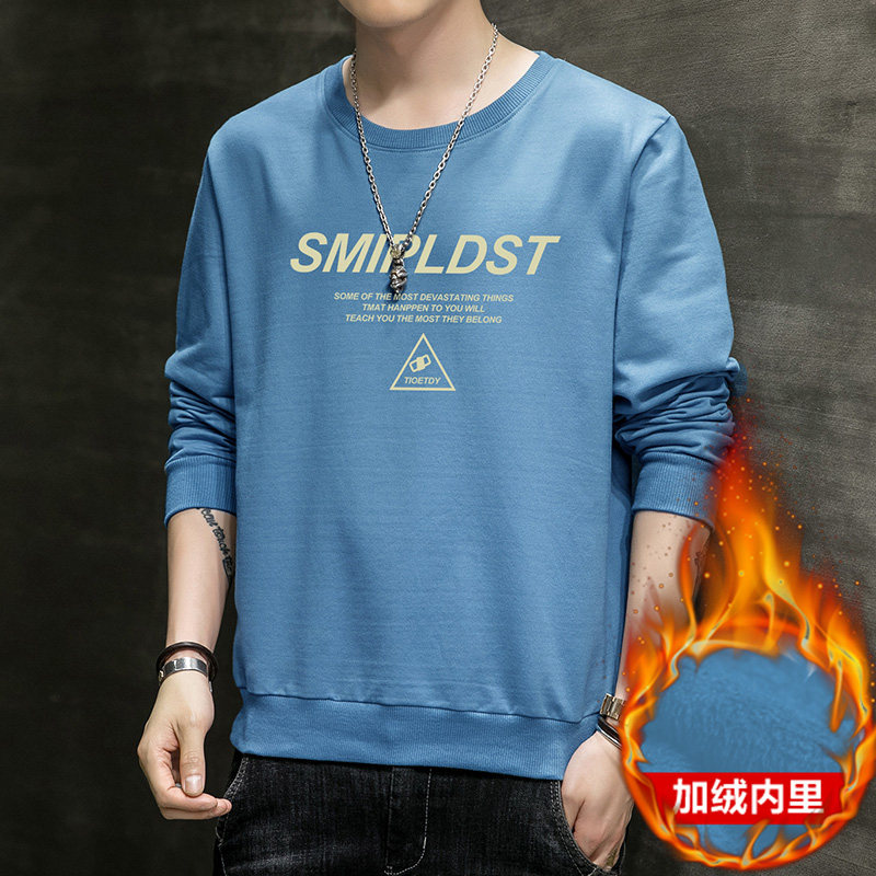 跑量加绒卫衣男21秋季打底上衣潮学生T恤时尚百搭长袖W033JR-P20,男装卫衣,星座815-2