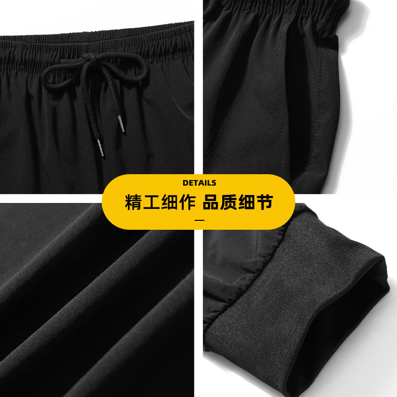 2023夏季冰丝九分纯色抽绳休闲裤男九分裤宽松裤束脚K111-P15,男装休闲裤,星座815-2