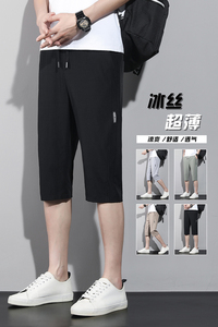 抖音现货薄款运动休闲裤男士冰丝七分裤特批 D8809-P26图片
