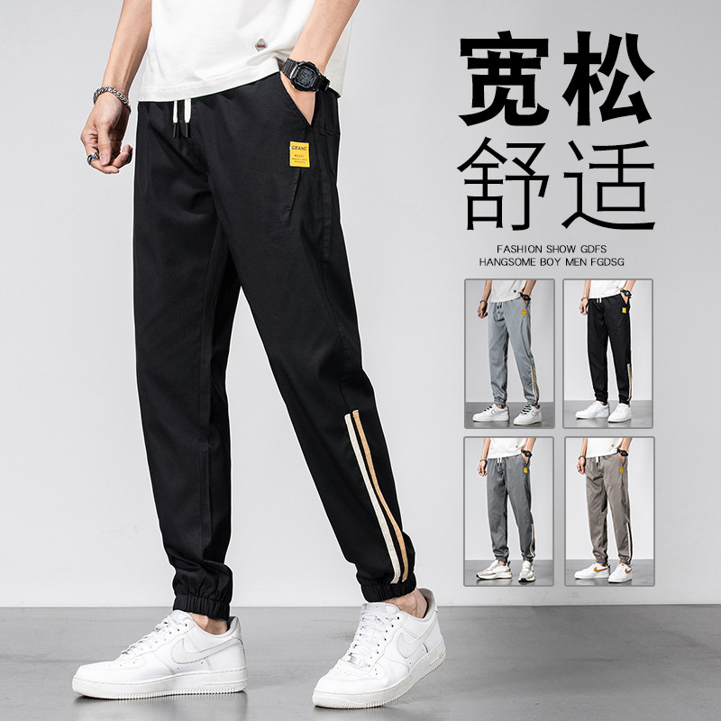 2022春夏 松紧腰束脚宽松哈伦休闲裤男 3色 M-5XL码K2283-P45图片