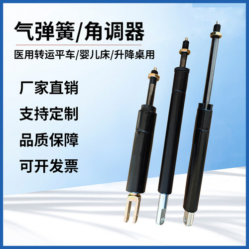 厂家直销气弹簧均佳病床液压杆