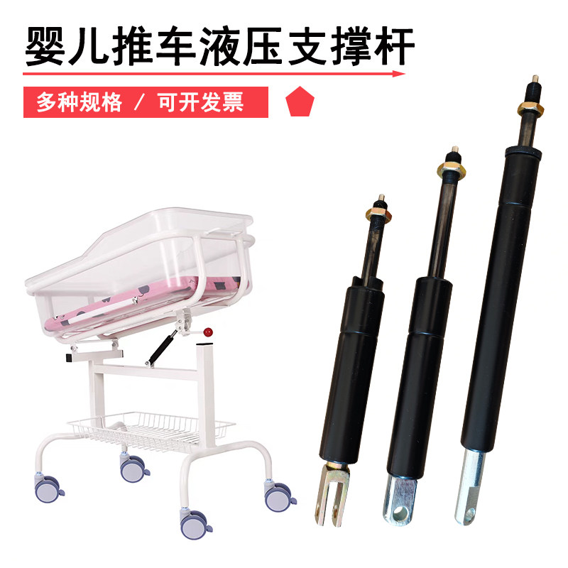 婴儿床气弹簧医用婴儿推车液压支撑杆幼儿护理床气动杆儿床气压杆,基础建材,气动杆,淘宝优惠券,粉丝福利购,淘宝优惠卷