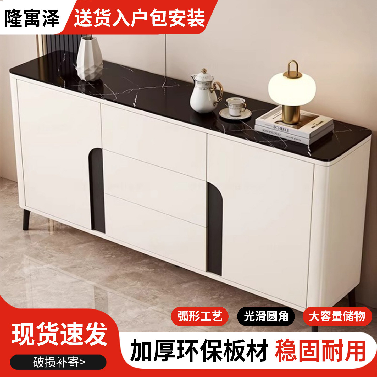 餐边柜岩板家用客厅茶水柜现代简约置物柜小户型靠墙一体厨房碗柜