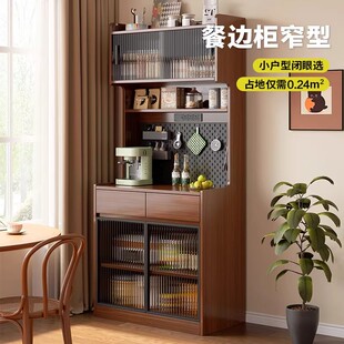 中古风实用木餐边柜茶水柜酒柜靠墙一体小户型家用客厅厨房储物柜