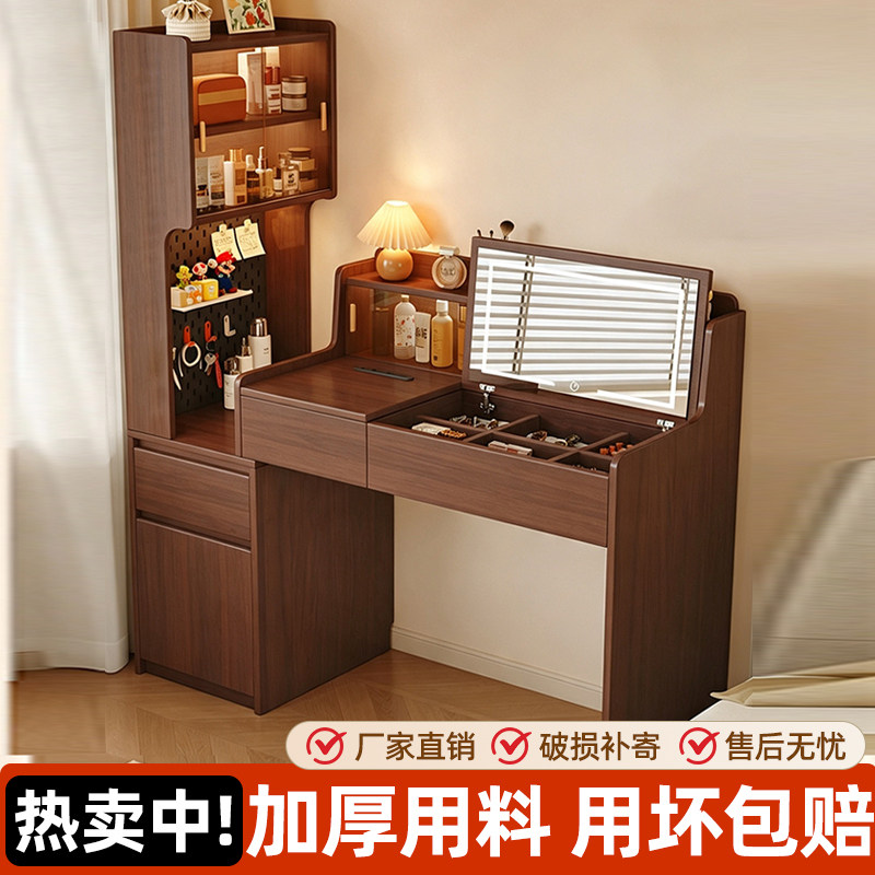 新型实用木梳妆台化妆桌翻盖卧室小型中古胡桃色书桌化妆桌一体