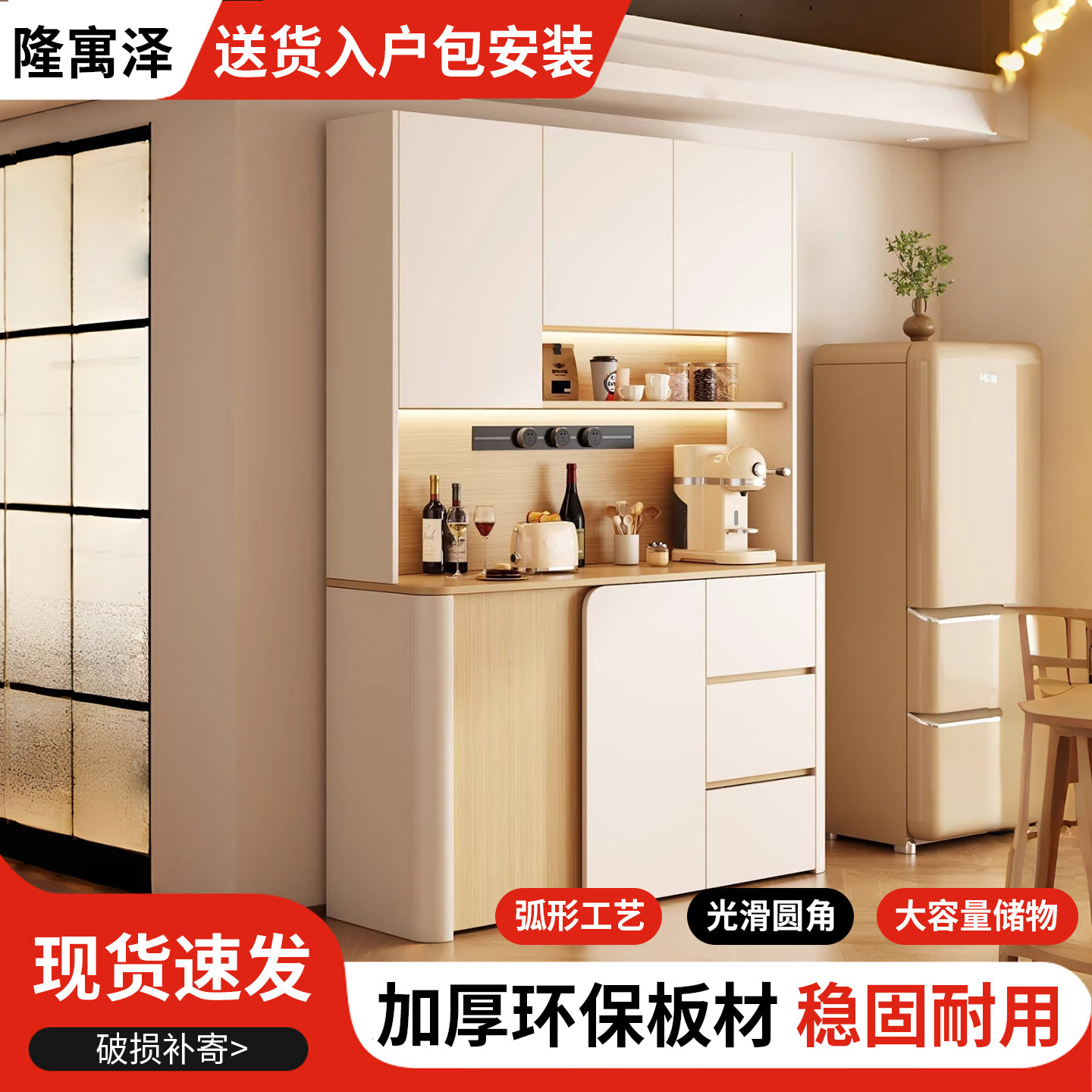 餐边柜实木原木奶油风靠墙一体客厅置物架厨房酒柜储物橱柜玄关柜