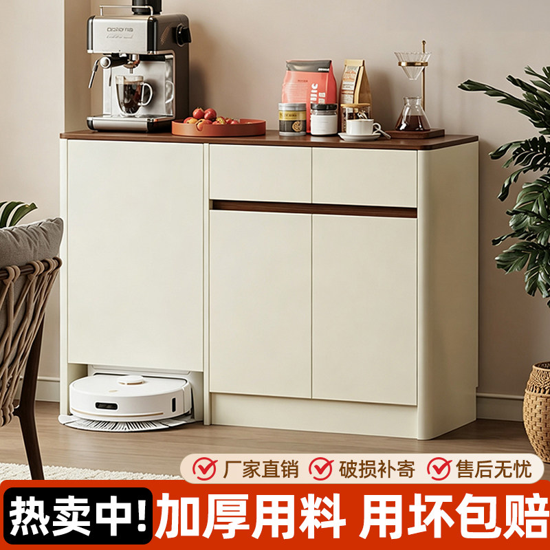 扫地机器人置物柜实木餐边柜靠墙一体茶水柜置物架客厅咖啡柜家用