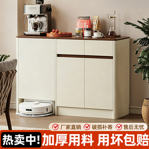 扫地机器人置物柜实木餐边柜靠墙一体茶水柜置物架客厅咖啡柜家用