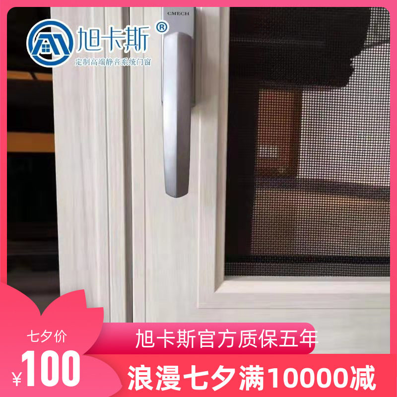 廣州旭卡斯斷橋鋁門窗封陽台三層隔音窗鋁鋁合金門窗戶陽光房在類目 全屋定製, 窗, 平開窗中 - 來自Buy2taobao.com提供專業的淘寶代購服務